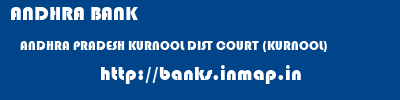 ANDHRA BANK  ANDHRA PRADESH KURNOOL DIST COURT (KURNOOL)   banks information 